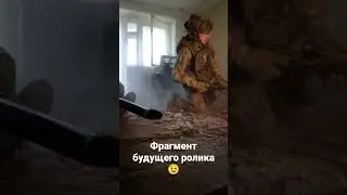 бой в городе. СВО