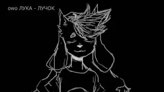 my cat//МØЯ КØШКV meme//collab(gift for sleepykinq x princechain)