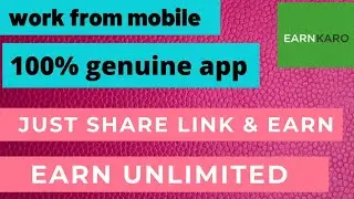 How to earn online very easy |share link and earn | 100% genuine app| No investment