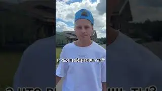 Свершилось чудо, хоккейный телепорт, а что выбираешь ты? 