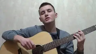 КАК ИГРАТЬ МУККА -ДЕВОЧКА С КАРЕ НА ГИТАРЕ  (разбор , аккорды, бой )