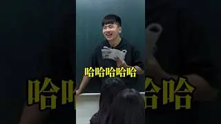 大家會給父母追嗎？【老瑜】 #搞笑  #搞笑视频  #teacher  #推薦  #流量  #douyin  #熱門  #school #爆笑  #感情 #shorts