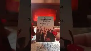 Послание на будущее 