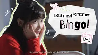 빙고 여러분 곧 착륙합니다✈ ㅣ박은빈 OFFICIAL FANCLUB ‘BINGO’ 2nd FAN PARTY [은빈노트: BINGO-ON]