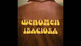 Червона Рута piano ( OST 