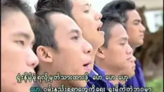 A Mone Sa Yin - Sai Sai Kham Hlaing