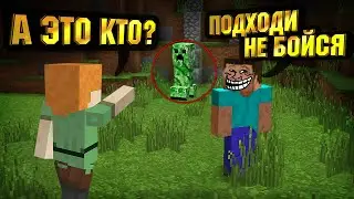 ТРОЛЛИНГ НОВИЧКА, ВПЕРВЫЕ В МАЙНКРАФТЕ
