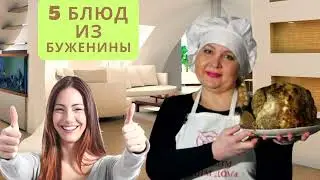 Целительные свойства пяти блюд из буженины
