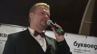 Павел Усанов о будущем денег