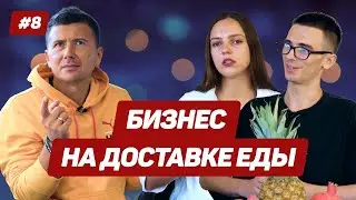 Как начать бизнес по доставке овощей и фруктов