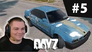 ЦЕЛЬ BMW