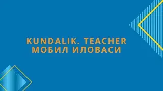 Kundalik мобил иловаси