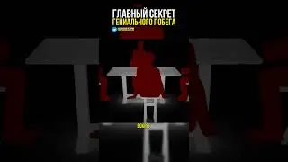 Они сбежали из ада
