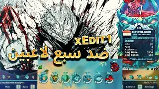 براولهالا | التحدي المستحيل  ال21 ستوك لحالي ‼️| #brawlhalla