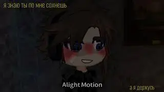 16+«попробуй меня на вкус..»||Дилан/Лололошка|| Lp. Последняя реальность ПЕРЕЗАЛИВ