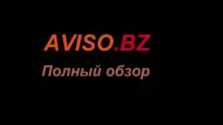 Aviso bz ! Регистрация Обзор Вывод !
