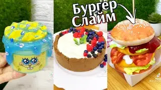 Слайм Истории. Смешные истории со слаймами. Истории со Слаймами. Слаймы с Историями. Слаймы истории