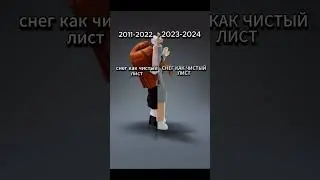 в лес приходит сказка,снег,как чистый лист #roblox #роблокс #подпишись #рек #kpop #тренды #trend