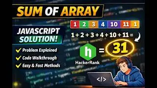 JavaScript Array Sum Problem — HackerRank Solution with Detailed Notes ✅