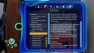 Прохождение Subnautica Below Zero, часть 1