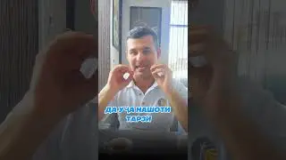 Дарса ай интсаграм гирфта метонем ✅ инстаграми мо kar1mov_invest