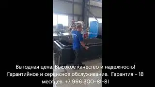 захват вакуумный металл работа от 220 Вольт Anvido