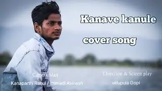 Kanulu kanale cover song promo // Kesav //  #kanulukanale #coversong