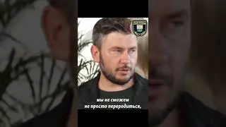 Дмитрий Глуховский о нападение россии на Украину