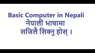 Application Download and installation in nepali | office, Antivirus, VlC  | Windows tutorial part 3