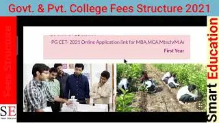 KCET 2021 Govt. & Pvt. College Fees Structure | KEA New Updates