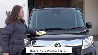 Car Factory ANSWER 流撥水性コーティング剤 GENESIS β2