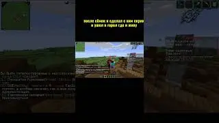 снялся у павука #minecraft