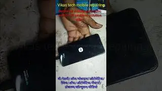 मी/रेडमी/ऑल/मोबाइल/ऑटोमेटिक/स्विच/ऑफ/ऑटोमेटिक/रीस्टार्ट/प्रोबलम/सॉल्यूशन#vikastech#mobilerepairing