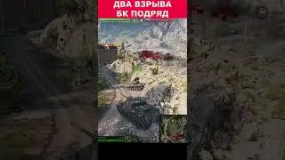 СУ-100 песочный гость на канале