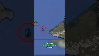 САЩ и Русия - 4 Километра Разстояние. Диомидови Острови