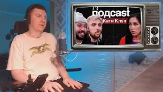 Макс 100500 и Катя Клэп о репрезентации инвалидов в интернете