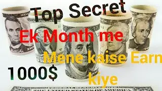 How to Earn1000 Dollars in a Month। My best Tips to earn1000$ in a month