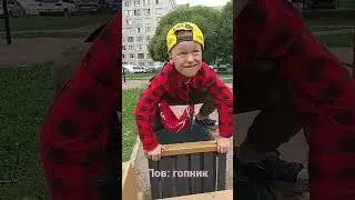 мем