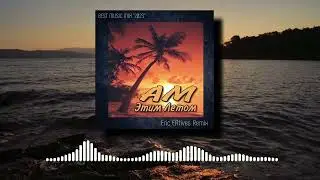 АМ - Этим летом (Remix ERIC ERtives)
