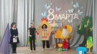 2  пл  Вселенная детства   У У  Гном и Дом