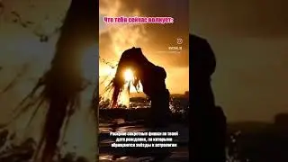 Получи свой ЧИТ-КОД всего за 500 р. 💫Ты узнаешь такую информацию, которая тебя удивит😍 #shorts