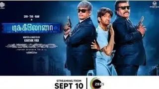Cinema time: Official confirmed  by Dikkilona movie🔥🔥direct Ott release on zee5
