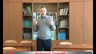 Агитационный ролик Горячева А.Н. 2012