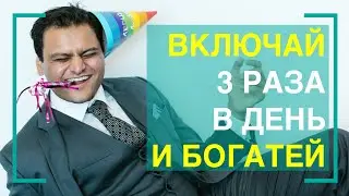 Аффирмации для мужчин на успех. Лучшие аффирмации на деньги!