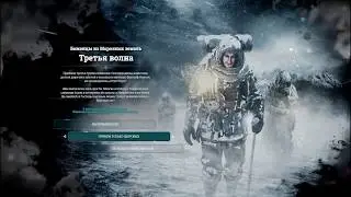 Frostpunk Выпуск №3 Часть третья "Новый Дом" Выживание