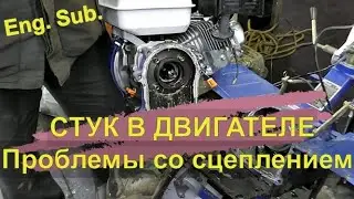 Motoblock with a small operating time | Extraneous knock in the engine | Causes and repairs