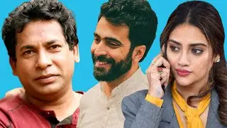 টালিউড সিনেমার শুটিং করতে কোলকাতায় মোশাররফ করিম | Media Express