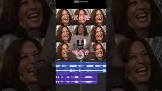 Kamala Harris - Coconut Tree Scent (Jiafei song)  #floptok #jiafei