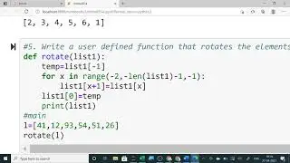 ROTATE SWAP ELEMENTS IN A LIST || USER DEFINED FUNCTION || LIST || CLASS 12,11 COMPUTER SCIENCE