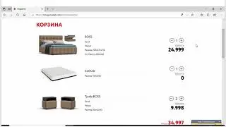 Много мебели оплата картой